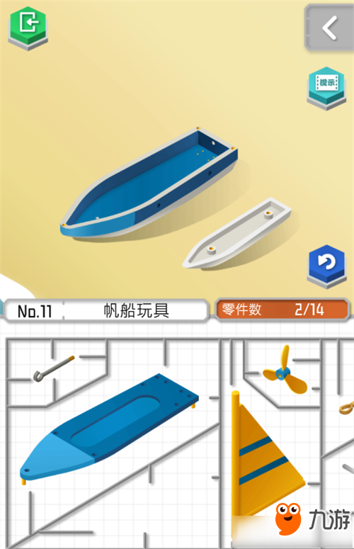 组合模型2第十一关怎么过 组合模型2第十一关图文攻略