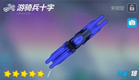 崩坏3断光之努亚达怎么样 影骑士月轮毕业装