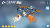 崩坏3断光之努亚达怎么样 影骑士月轮毕业装