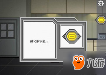 如果可以回家早一点第十九章关卡攻略 第19章攻略