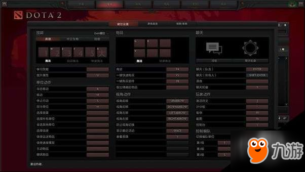 DOTA2 6.81全新版本降临 2 6.81改动日志介绍