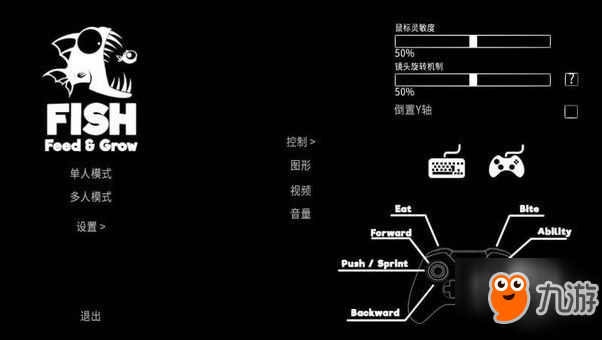 海底大猎杀图文攻略 玩法心得教程攻略