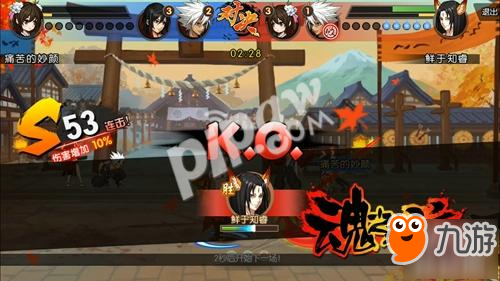 3V3輪番上陣血戰(zhàn)到底!揭秘《魂之軌跡》新版本組隊(duì)玩法