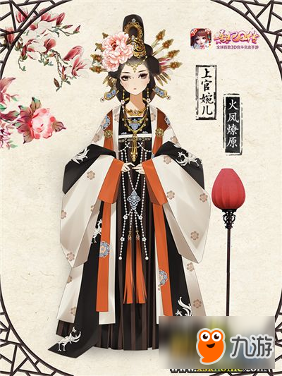 沉香亭北芙蓉面 《熹妃Q传》三款人气随从觉醒皮肤曝光