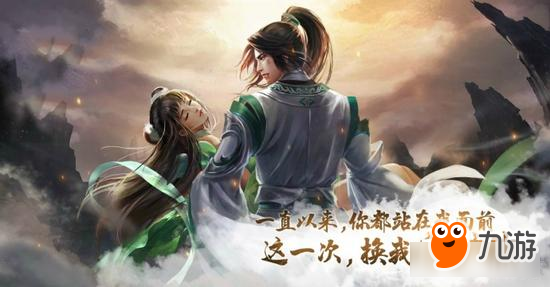 <a id='link_pop' class='keyword-tag' href='https://www.9game.cn/zhuxian/'>诛仙手游</a>仙魔佛如何选择 六大门派阵营技能解析