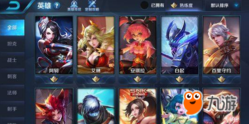 王者荣耀S10赛季新版正式上线 1.29更新了什么