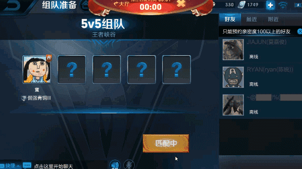 王者荣耀s10赛季有哪些更新调整 S10新赛季更新内容新玩法一览