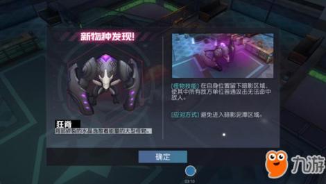 永远的7日之都怪物资料汇总 全怪物击杀技巧