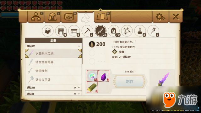 <a id='link_pop' class='keyword-tag' href='https://www.9game.cn/csmqs/'>传送门骑士</a>各随机事件种类及完成奖励介绍