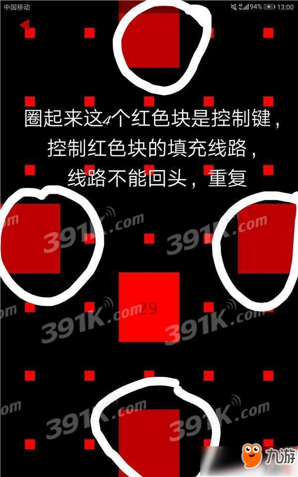 red游戏21-30关图文通关教程