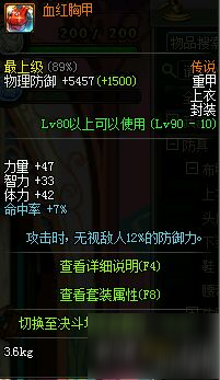 DNF起源版本各职业怎么加点 DNF起源版本全职业加点攻略