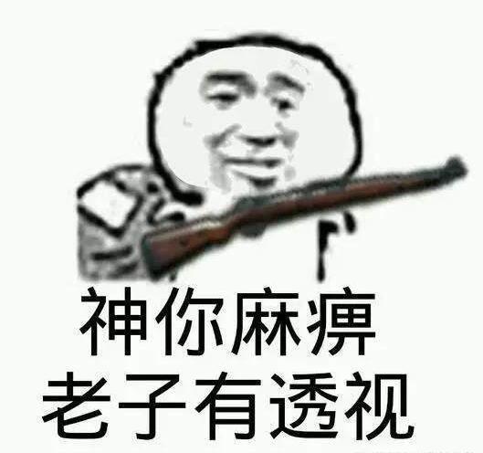“火影忍者”外挂全面入侵绝地求生 秽土转生、土流壁、影分身……