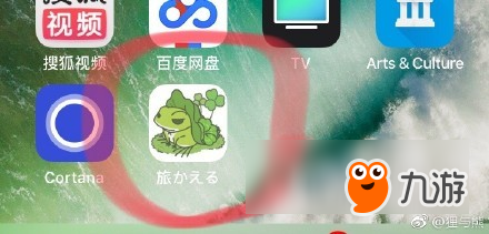 热游关注 App Store现山寨版《旅行青蛙》 售价30元