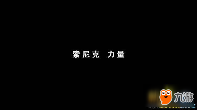 索尼克：力量 圖文全流程攻略 全關(guān)卡Boss打法及收集