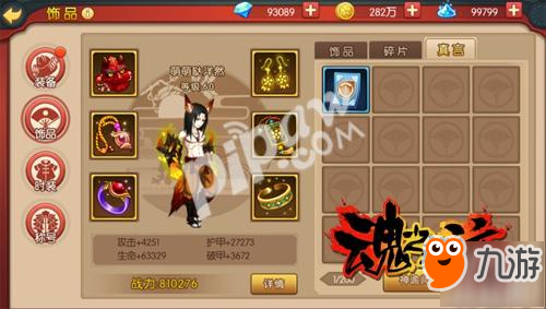 新角色狐狸拳师出战!《魂之轨迹》资料片灵拳出世今日公测