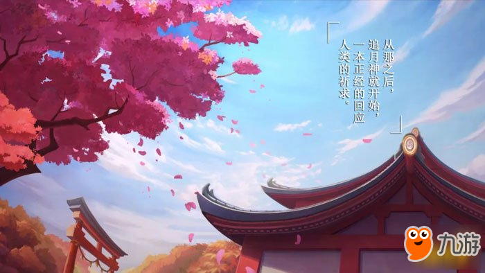 《稻荷神社物語(yǔ)》續(xù)集更新 神與妖的對(duì)決