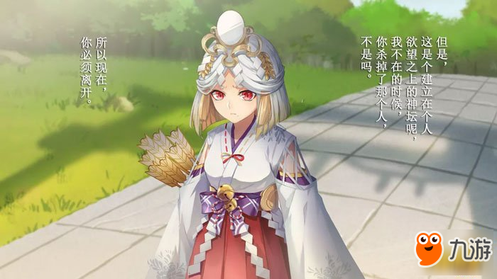 《稻荷神社物語》續(xù)集更新 神與妖的對決