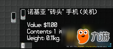 末日拾荒者黑客技能及使用技巧