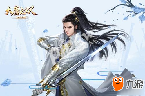 脑洞大无边 《大唐无双》唯美篇八大门派那些不为人知的秘密(下)