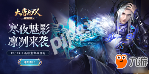 脑洞大无边 《大唐无双》唯美篇八大门派那些不为人知的秘密(下)