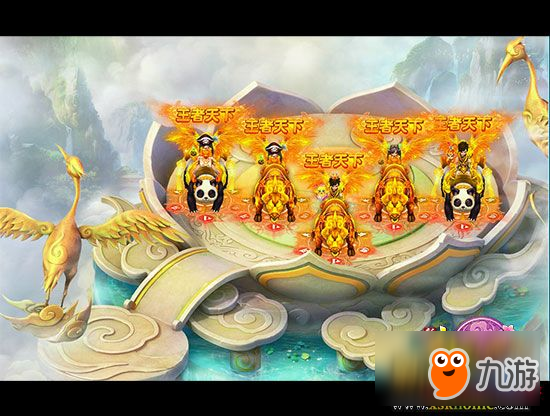 新版群雄降临 《新桃花源记》武出你的新风采