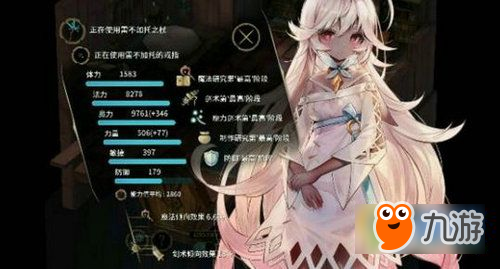 魔女之泉3二周目支線匯總 魔女之泉3二周目支線攻略大全