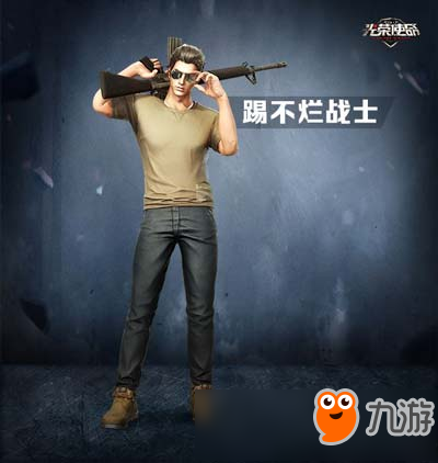 光榮使命Timberland合作 踢不爛戰(zhàn)士光榮登場