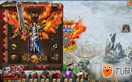 炫酷到爆炸！《沙巴克传奇》8阶翅膀现世