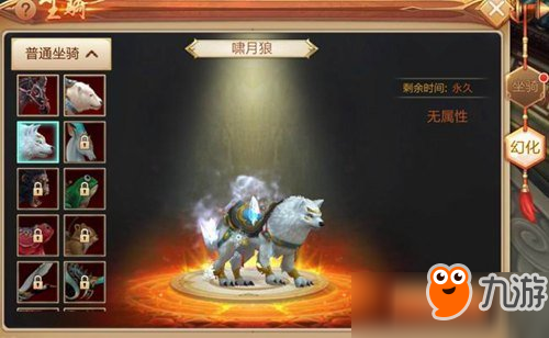 刀劍斗神傳坐騎怎么玩？刀劍斗神傳坐騎玩法心得分享