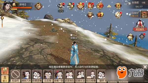 赤焰之剑再战长林 《琅琊榜:风起长林》评测