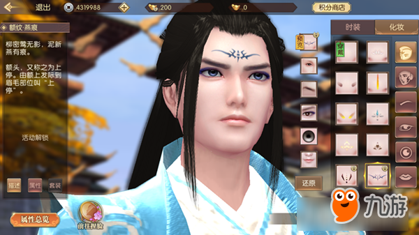 赤焰之剑再战长林 《琅琊榜:风起长林》评测