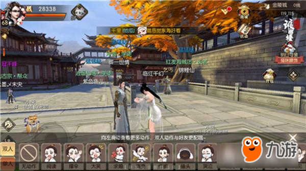 赤焰之剑再战长林 《琅琊榜:风起长林》评测