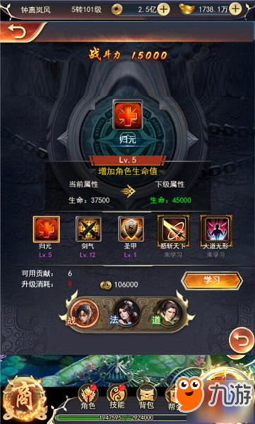 新一代魔幻ARPG《仙魔神域》幫會戰(zhàn)讓你好看