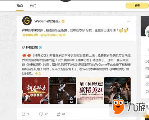 Wegame悄然上線交易市場：接近steam的又一步法寶