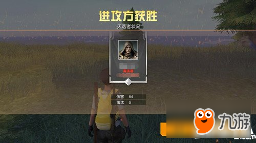 荒野行动50V50守护模式介绍 50V50守护模式怎么玩