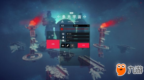 《圍攻（Besiege）》V0.6中文免安裝綠色硬盤版+局域網(wǎng)聯(lián)機教程