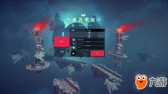 《围攻（Besiege）》V0.6中文免安装绿色硬盘版+局域网联机教程