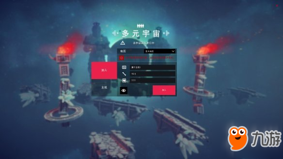 《圍攻（Besiege）》V0.6中文免安裝綠色硬盤版+局域網聯(lián)機教程