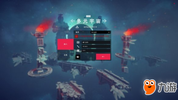 《圍攻（Besiege）》V0.6中文免安裝綠色硬盤版+局域網(wǎng)聯(lián)機教程