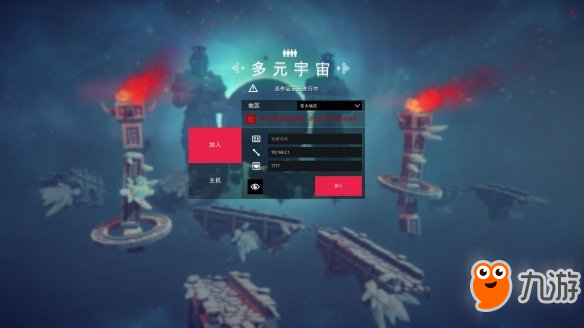 《围攻（Besiege）》V0.6中文免安装绿色硬盘版+局域网联机教程