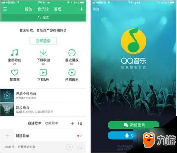 QQ飛車手游微信怎么用QQ音樂 具體方法詳細(xì)介紹