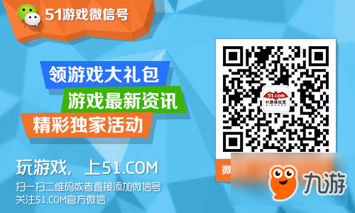 超稀有属性来了 51《金装传奇》装备点金玩法分享