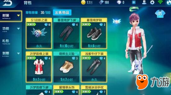 王者荣耀S1赛季奖励启航之星获得方法 教你获得启航之星