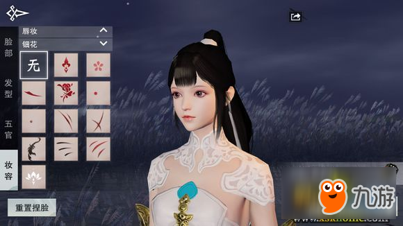 《楚留香》手游倾国倾城数据攻略