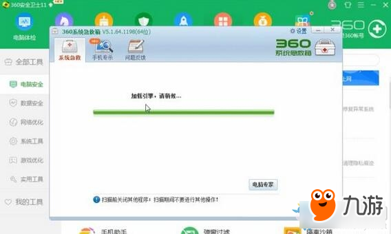 绝地求生998错误怎么办 绝地求生998错误解决方法