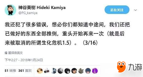 《生化危机2》开发秘闻曝光 神谷：压力大只能借酒浇愁