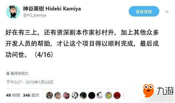 《生化危机2》开发秘闻曝光 神谷：压力大只能借酒浇愁