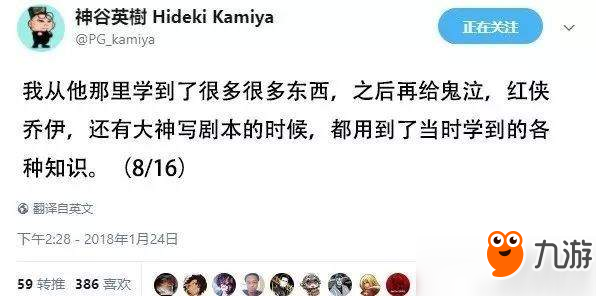 《生化危机2》开发秘闻曝光 神谷：压力大只能借酒浇愁