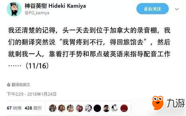 《生化危机2》开发秘闻曝光 神谷：压力大只能借酒浇愁