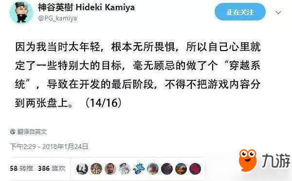 《生化危机2》开发秘闻曝光 神谷：压力大只能借酒浇愁